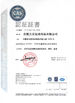 Trung Quốc Merrybody Sports Co. Ltd Chứng chỉ